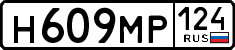 License plate Russia, Cars