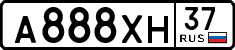 License plate Russia, Cars