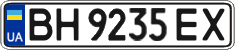 License plate Ukraine, Regular plates (2004)