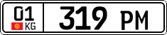 License plate of Kyrgyzstan, Trailers, motorcycles, special vehicles (2016)