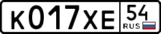 License plate Russia, Cars