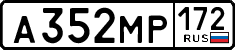 License plate Russia, Cars