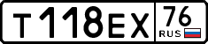 License plate Russia, Cars