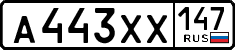 License plate Russia, Cars