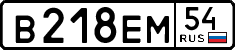 License plate Russia, Cars