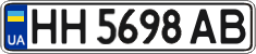 License plate Ukraine, Regular plates (2004)