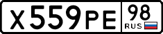 License plate Russia, Cars