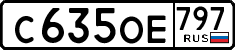 License plate Russia, Cars