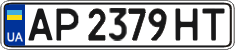 License plate Ukraine, Regular plates (2004)