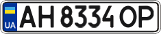 License plate Ukraine, Regular plates (2004)