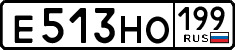 License plate Russia, Cars