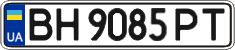 License plate Ukraine, Regular plates (2004)