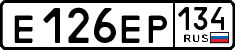 License plate Russia, Cars