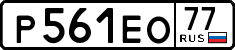 License plate Russia, Cars