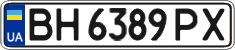 License plate Ukraine, Regular plates (2004)