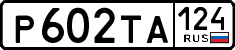 License plate Russia, Cars