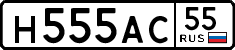 License plate Russia, Cars
