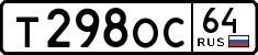 License plate Russia, Cars