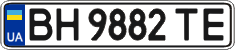 License plate Ukraine, Regular plates (2004)