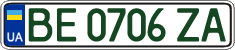 License plate Ukraine, Regular plates (2004)