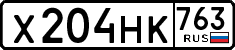 License plate Russia, Cars
