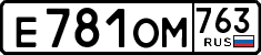 License plate Russia, Cars