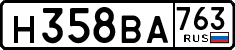 License plate Russia, Cars