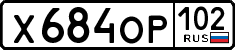 License plate Russia, Cars