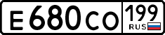 License plate Russia, Cars