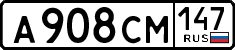 License plate Russia, Cars
