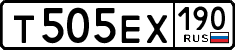 License plate Russia, Cars