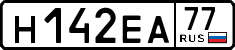 License plate Russia, Cars