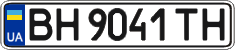 License plate Ukraine, Regular plates (2004)