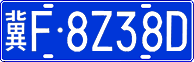 License plate of China, Cars