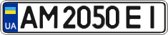 License plate Ukraine, Regular plates (2004)