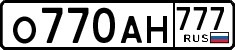 License plate Russia, Cars