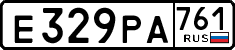 License plate Russia, Cars