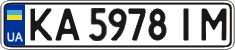 License plate Ukraine, Regular plates (2004)
