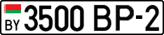 License plate Belarus, Cars (2004)