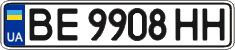 License plate Ukraine, Regular plates (2004)