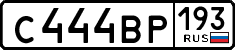 License plate Russia, Cars