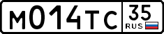 License plate Russia, Cars