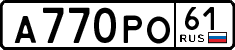 License plate Russia, Cars