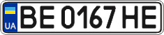 License plate Ukraine, Regular plates (2004)