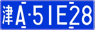 License plate of China, Cars