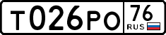 License plate Russia, Cars