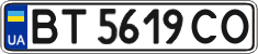 License plate Ukraine, Regular plates (2004)