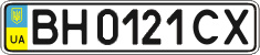 License plate Ukraine, Regular plates (2004)