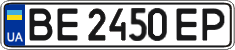 License plate Ukraine, Regular plates (2004)