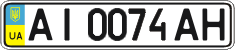 License plate Ukraine, Regular plates (2004)
